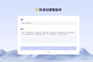 江南官方全站app下载最新版本截图2